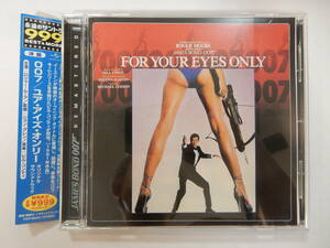 美品　帯付サントラ盤CD「007　ユア・アイズ・オンリー」ビル・コンティ音楽　シーナ・イーストン歌　ロジャー・ムーア