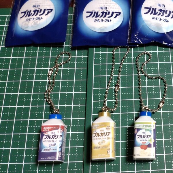 明治ブルガリアのむヨーグルト ミニチュアキーホルダー 3種 未使用品