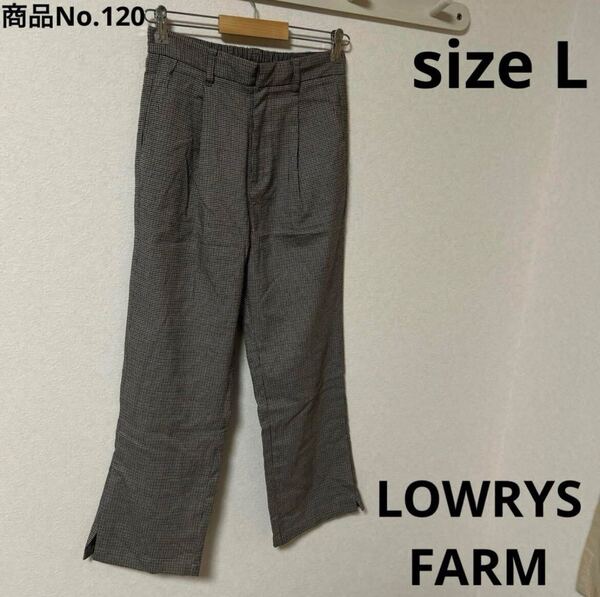 ★送料無料★ 即決 レディース ズボン パンツ LOWRYS FARM ローリーズファーム