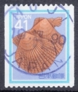花貝文化財 41円コイル 使用済単片 丸型欧文式紙印