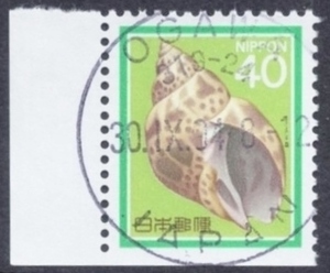 花貝文化財 40円切手帖 使用済単片 丸型欧文印