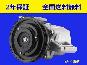 ★送込★2年保証★マックス L950/L960★エアコン コンプレッサー リビルト 447190-2740 88320-97508