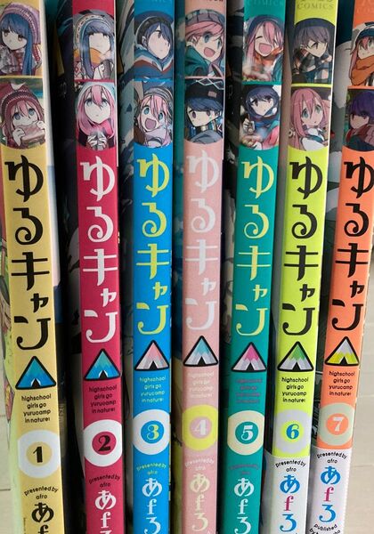 ゆるキャン△1〜7巻セット