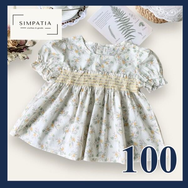 ブラウス 女の子 100 半袖 春 夏 花柄 スモッキング フレア 緑 黄 ナチュラル 上品 清楚 パフスリーブ 可愛い トップス