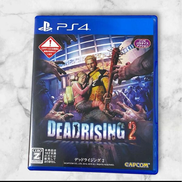 PS4パッケージ版ソフト DEADRISING2 デッドライジング2