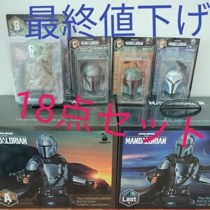 HappyくじSTAR WARS　MANDALORIAN A賞マンダロリアン　バストアップスタチュー　グローグー　LAST賞