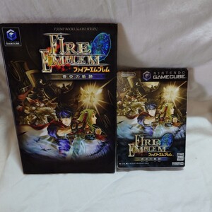 GC ファイアーエムブレム 蒼炎の軌跡 開封品 動作確認済み 攻略本付き ゲームキューブ