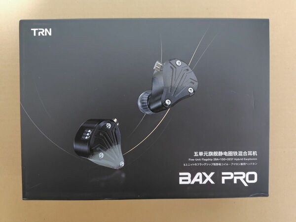 TRN BAX Pro