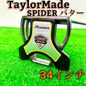 TaylorMade テーラーメイド ROSSA monza Spider スパイダー パター 34インチ