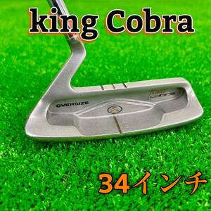 King Cobra キングコブラ OVERSIZE パター 34インチ