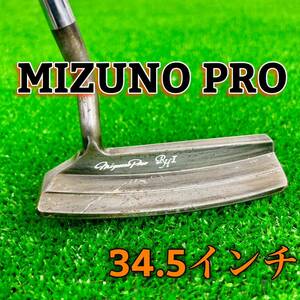 MIZUNO PRO ミズノプロ　軟鉄削出しパター『RH1 ロイヤルホーク』　パター 34.5インチ