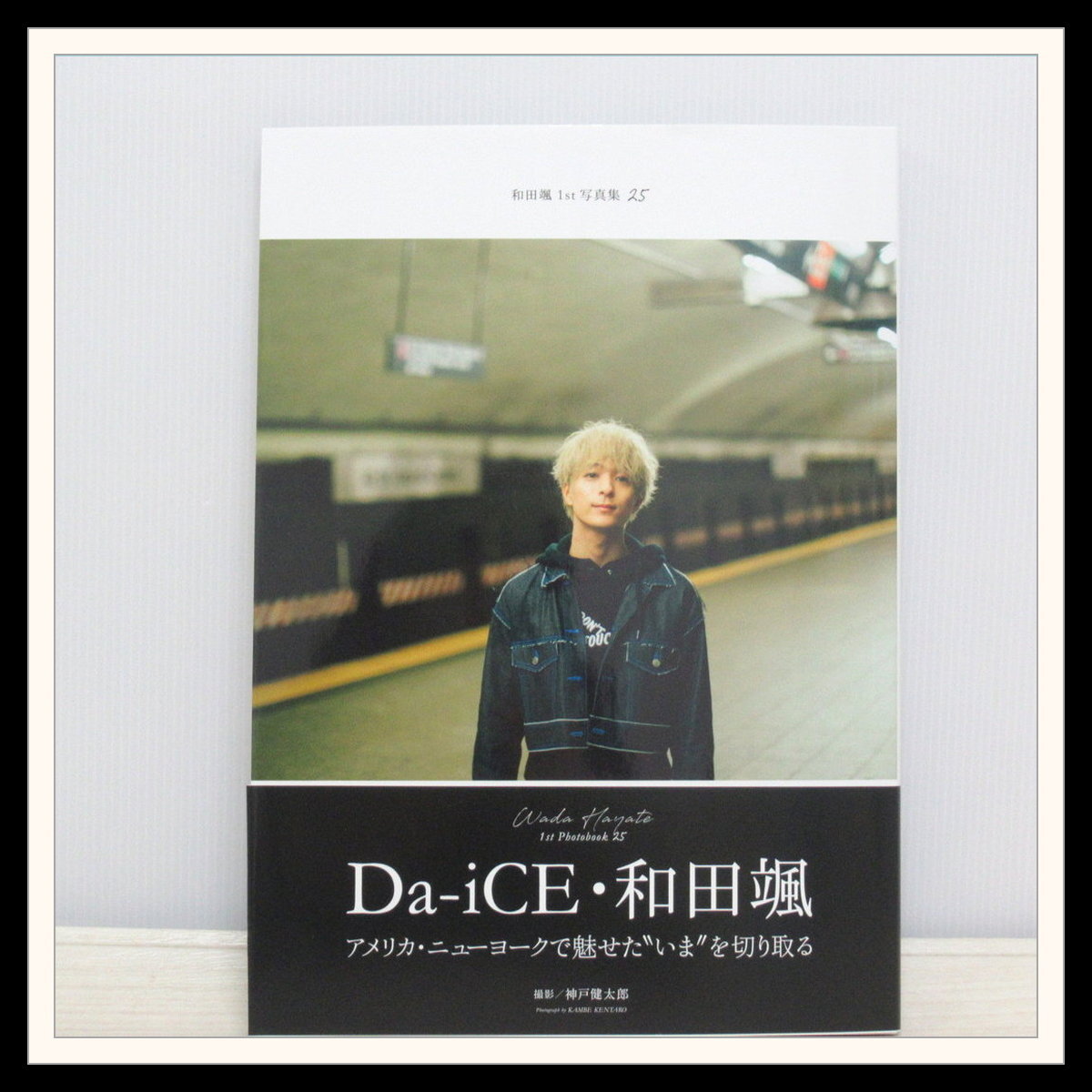 Yahoo!オークション -「da-ice サイン」(タレントグッズ) の落札 Yahoo!オークション -「da-ice サイン」(タレントグッズ) の落札