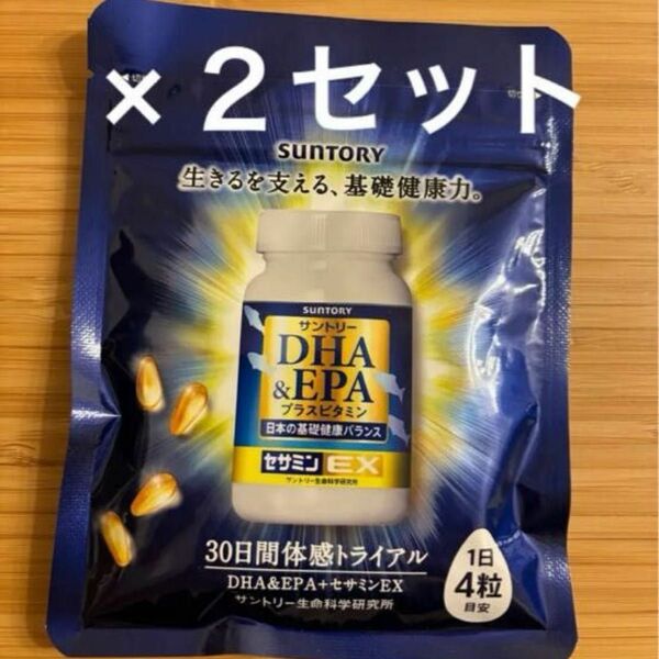 サントリー DHA EPA セサミン EX SUNTORY