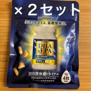 サントリー DHA EPA セサミン EX SUNTORY