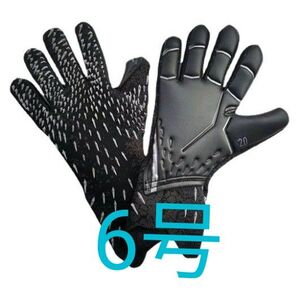 新品未使用/ゴールキーパーグローブ 6号 グレー×ブラック