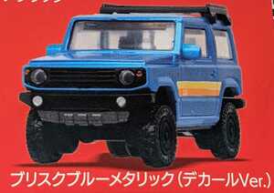 スズキ　PLUS アピオ ジムニーJB64　ブリスクブルーメタリック（デカールVer.）　1/64　スタンド・ストーンズ　ガチャ