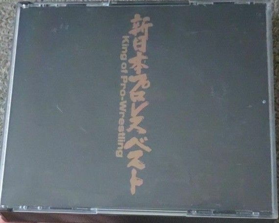 新日本プロレス ベスト CD 入場曲