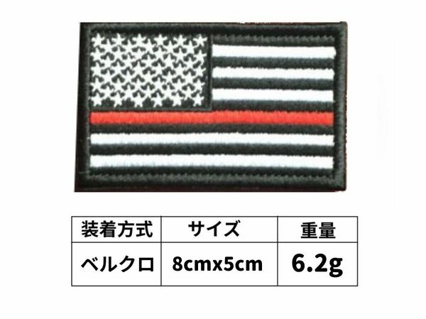 アメリカ国旗 ワッペン 約8cmx5cm パッチ ベルクロ 赤 レッド ミリタリー 刺繍ワッペン サバゲー HB0054