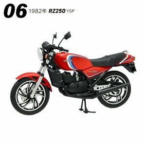  Vintage мотоцикл комплект 11 ⑥1982 год Yamaha RZ250 YSP Chappy красный 