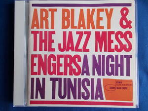 アート・ブレイキー＆ザ・ジャズ・メッセンジャーズ／チュニジアの夜　A NIGTH IN TUNISIA 