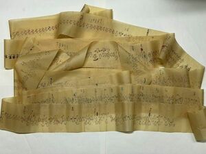  Edo old document . house [ date sendai . three .. fee pine flat land inside . sama . go in part . line row . map ] autograph . color length volume thing large name flag seal 