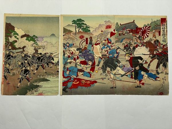 2025年最新】Yahoo!オークション -浮世絵 日清戦争の中古品 2025年最新】Yahoo!オークション -浮世絵 日清戦争の中古品