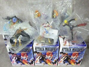 H79 レア1種＋全5種 コンプリート ② ワンピース アタックモーションズ ATTACK MOTIONS BATTLE OF THE DEEP SEA フィギュア 人形 未使用