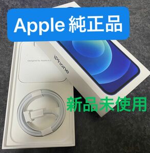 Apple iPhone純正充電ケーブル　タイプC