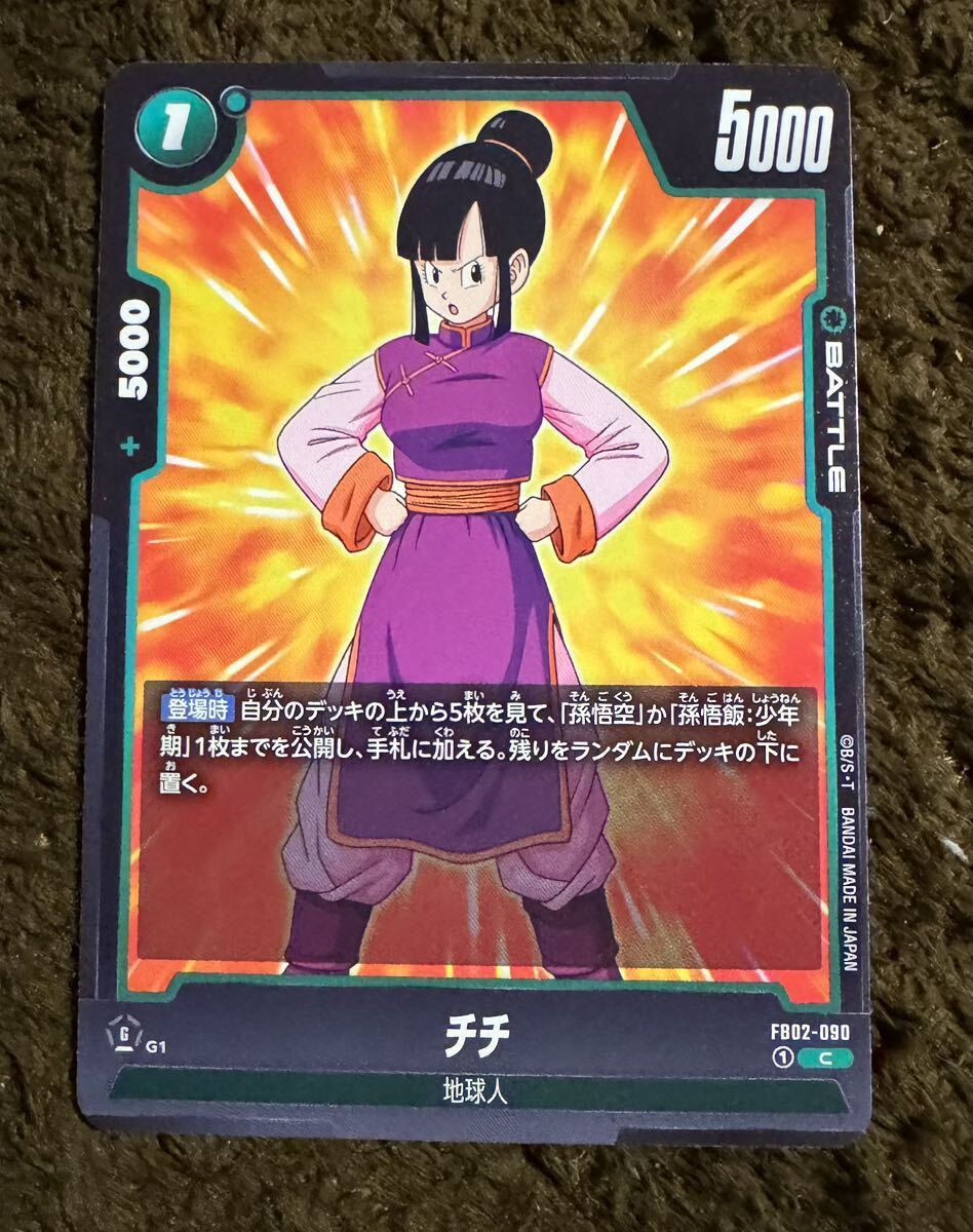 2025年最新】Yahoo!オークション -ドラゴンボールカード 烈火の 2025年最新】Yahoo!オークション -ドラゴンボールカード 烈火の