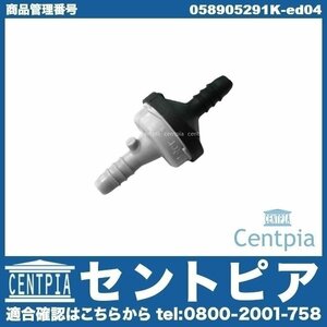 チェックバルブ JETTA ジェッタ 1K(06-11) 1KAXX 1KBLG 1KBLX 1KCAV VW フォルクスワーゲン