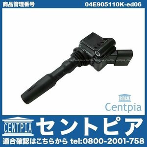 TOURAN トゥーラン 1T 1TCZD イグニッションコイル ダイレクトコイル VW フォルクスワーゲン