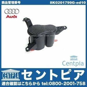 純正 チャコールキャニスタータンク Q8 4M F1DCBA F1DCBS AUDI アウディ