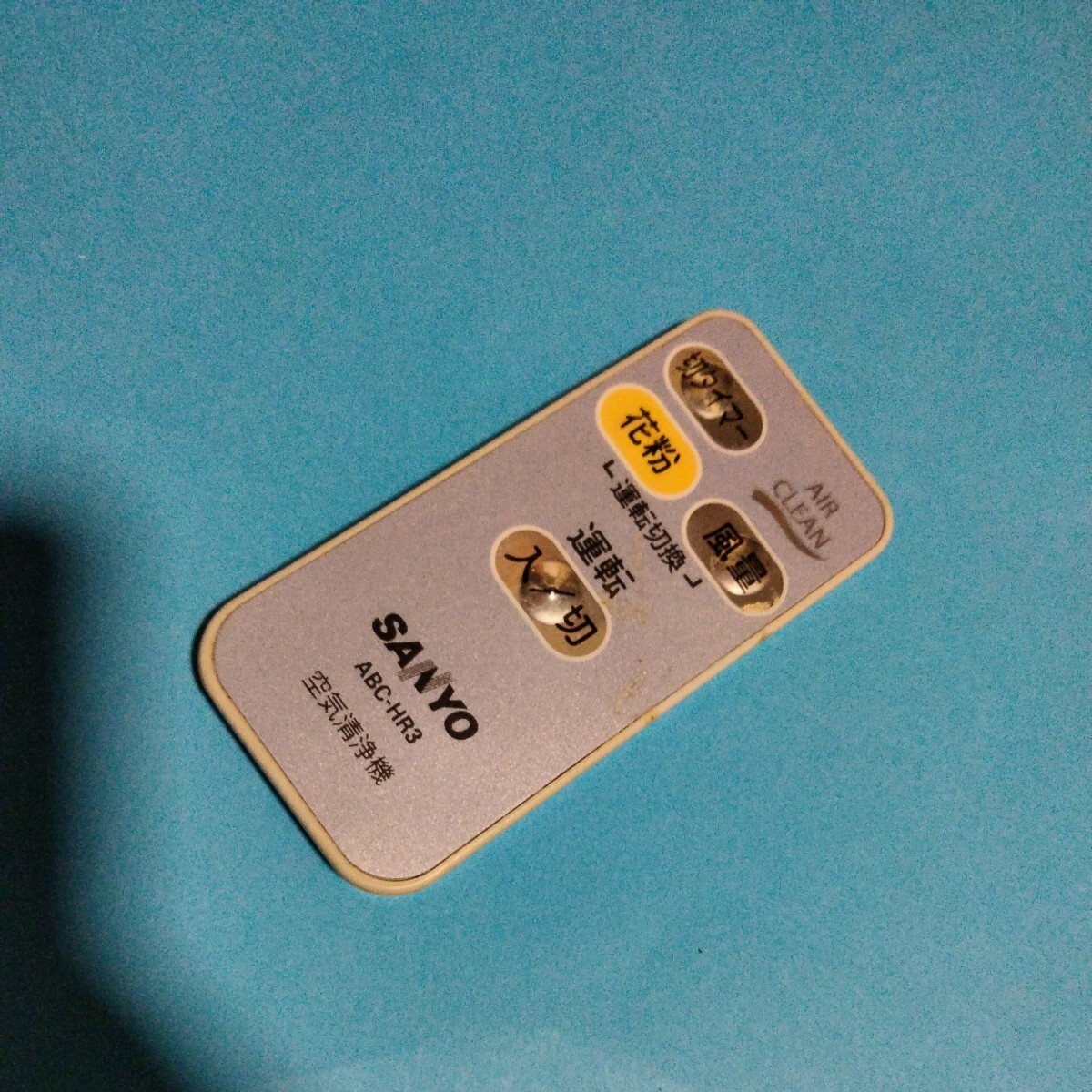 2025年最新】Yahoo!オークション -sanyo 空気清浄の中古品・新品 2025年最新】Yahoo!オークション -sanyo 空気清浄の中古品・新品