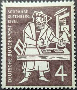 【外国切手】 ドイツ 1954年05月05日 発行 グーテンベルク・ビーベル500周年記念 未使用