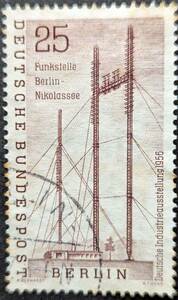 【外国切手】 ベルリン 1956年09月15日 発行 産業見本市 消印付き