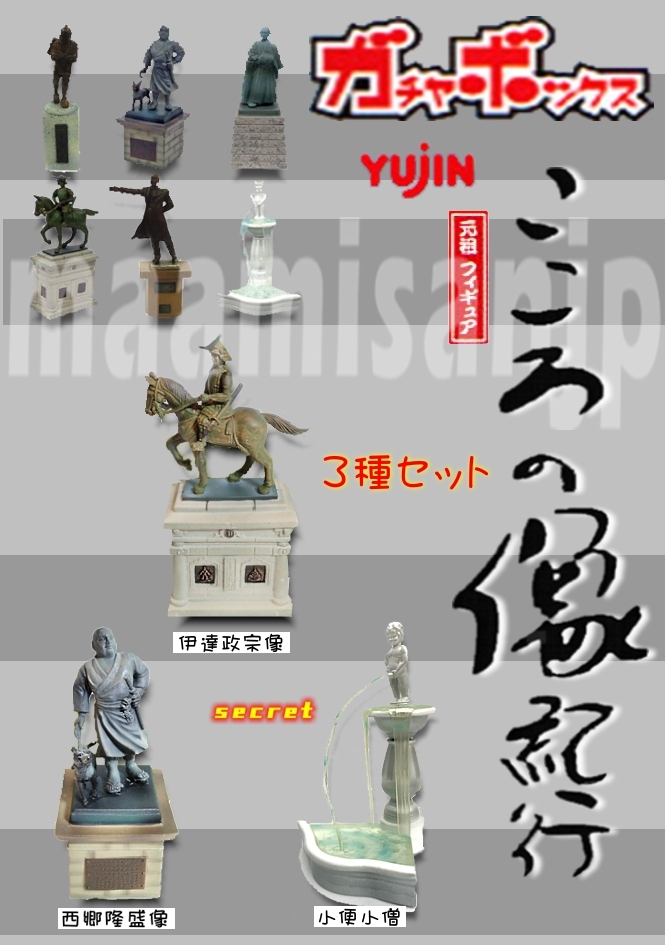 おしっこ 尿 小便 フィギュア完全オリジナル品1/12スケールFigmaフィグマ 2025年最新】Yahoo!オークション -小便(フィギュア)の中古品