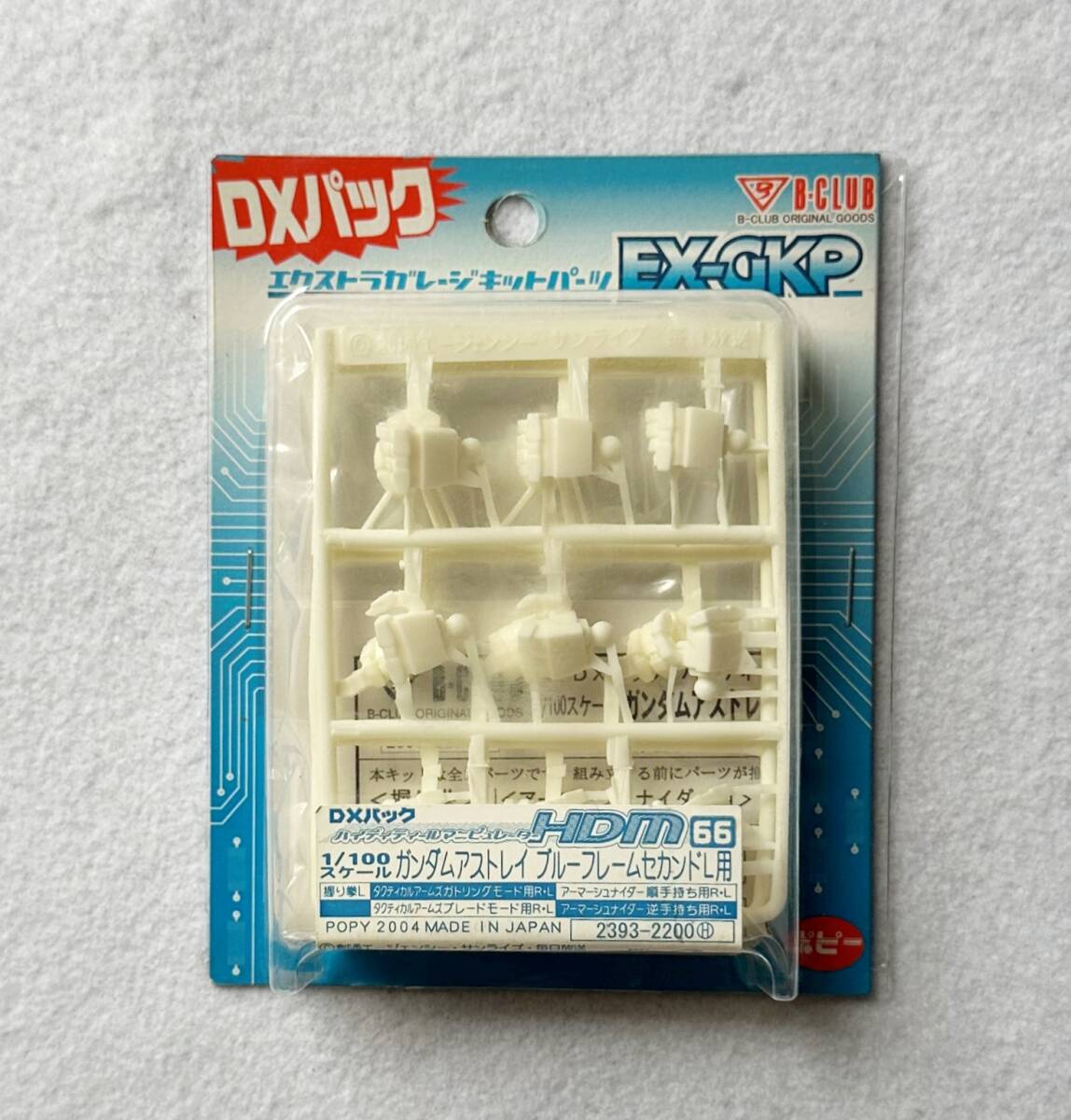 2025年最新】Yahoo!オークション -b-club hdmの中古品・新品・未