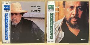 ■まとめて!■Charles Mingus チャールズ・ミンガス enja限定盤 帯付 LP 2枚セット! Mingus In Europe Vol.1・2 15MJ 9052 15MJ 9053■美品