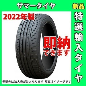 HABILEAD S2000 215/40R17 4本総額19500円 1本価格 法人宛発送のみ サマータイヤ 2022年製 ★業販のみ★ 215/40-17 17インチ(2)