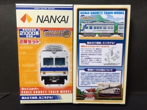 20%off【Ｂトレイン】南海電気鉄道 21000系 新塗装 2両セット（即決）事業者限定　南海電鉄　南海電車　南海　Bトレ