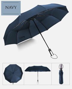 広め 折りたたみ傘 ネイビー 晴雨兼用 丈夫 高面積 ステンレス 男女兼用 ワンタッチ自動開閉 折り畳み傘 