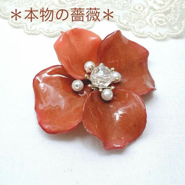 【天然素材】アンティークピンク薔薇ペタルのブローチ