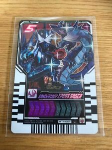 仮面ライダーガッチャード ライドケミートレカ PHASE:4 クロスセイバー