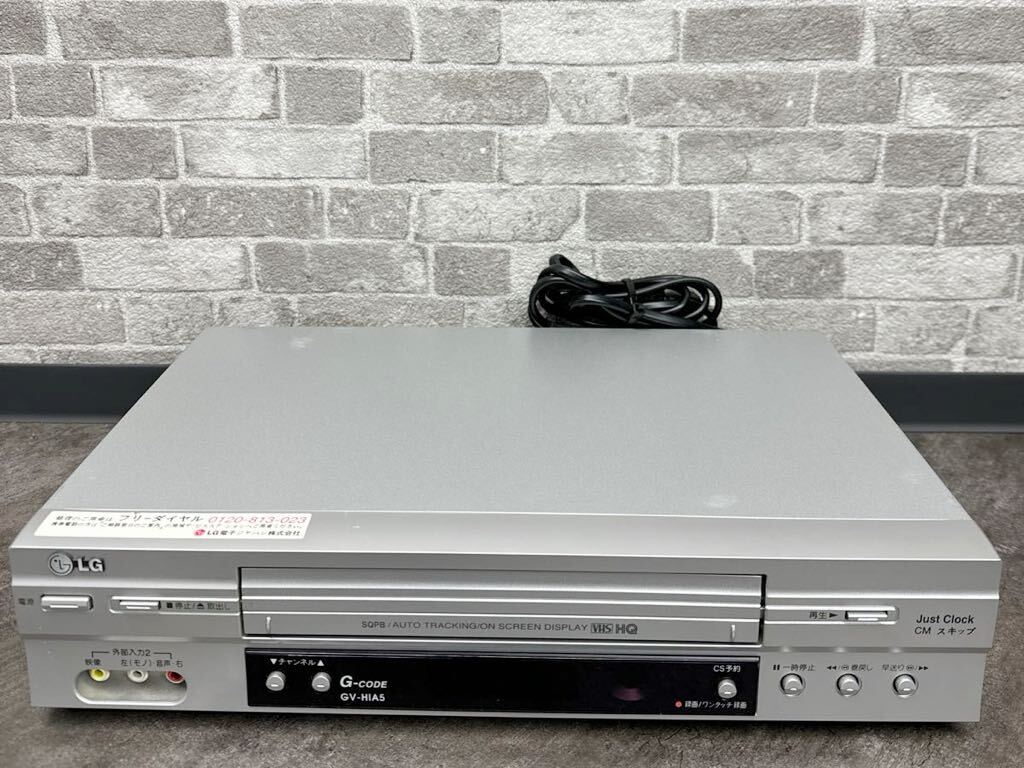 Yahoo!オークション -「lg」(VHSビデオデッキ) (ビデオデッキ)の Yahoo!オークション -「lg」(VHSビデオデッキ) (ビデオデッキ)の