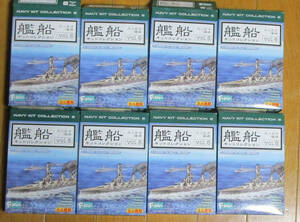 エフトイズ　1/2000　艦船キットコレクション　Vol.6　8種セット