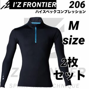 アイズフロンティア 冷感コンプレッション　206 ブラック　Mサイズ　2枚販売価格I’Z FRONTIER