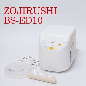 【美品・完品・動作品】ZOJIRUSHI BS-ED10 マイコンもちつき機 力もち 餅つき機 1台4役 蒸す つく こねる つぶす 象印