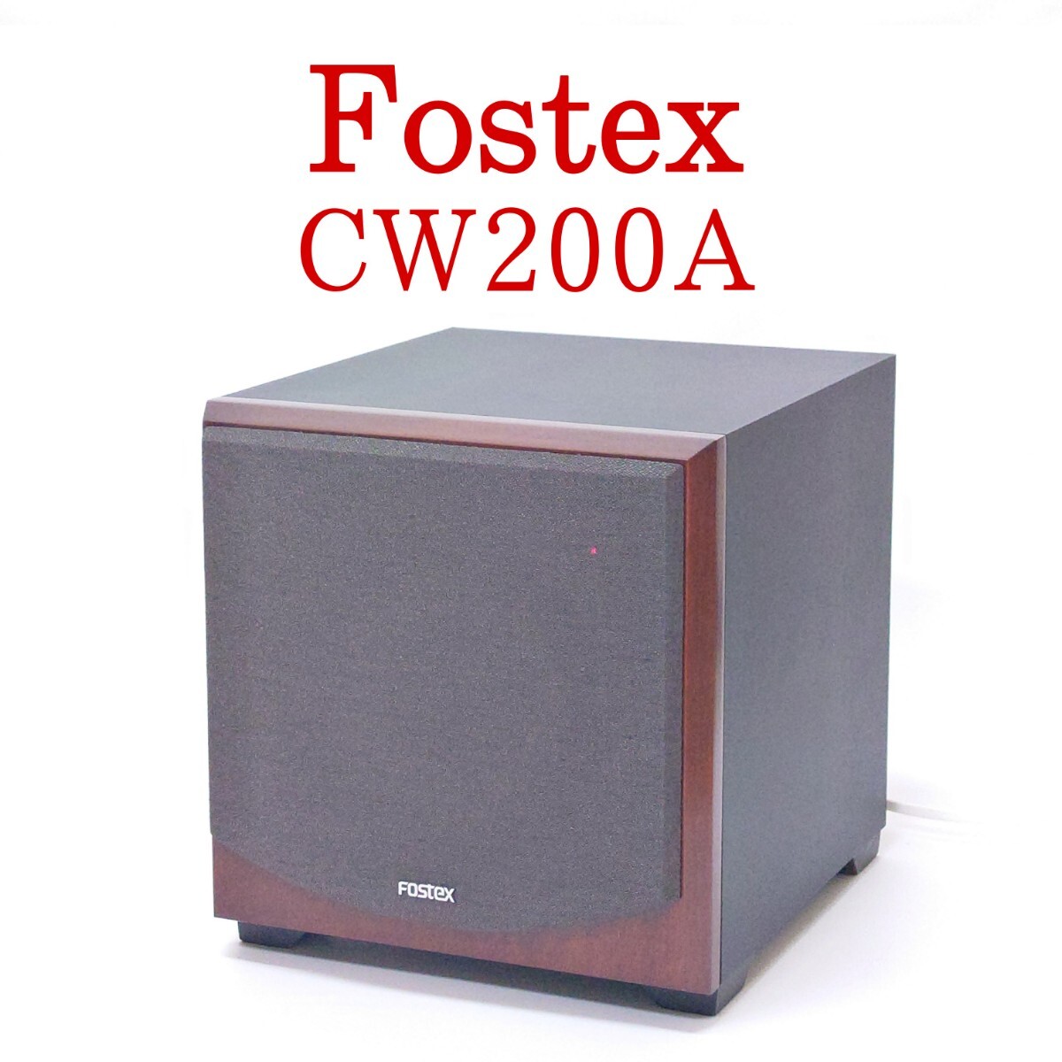 Yahoo!オークション -「fostex cw200a」(ウーファー Yahoo!オークション -「fostex cw200a」(ウーファー