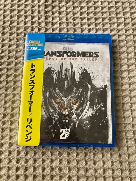 【新品未開封】トランスフォーマー/リベンジ (Blu-ray Disc)