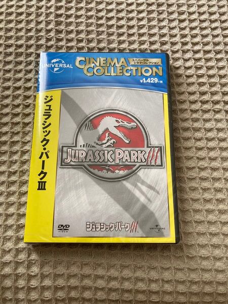 【新品未開封】ジュラシックパークIII (DVD)